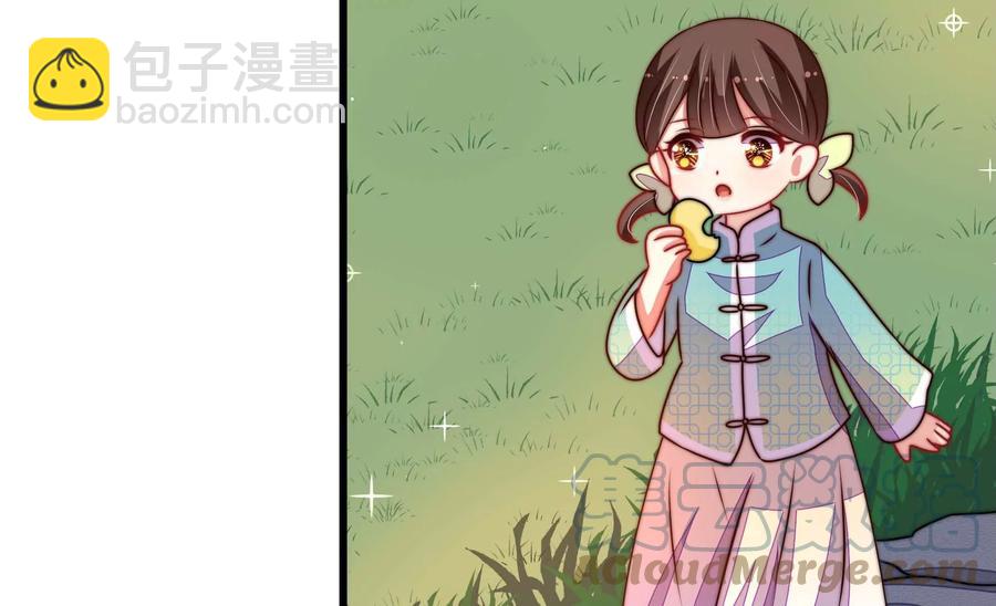 第271话 芊芊15
