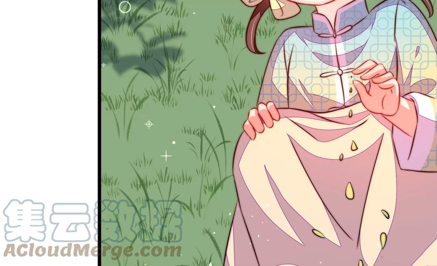 第271话 芊芊24