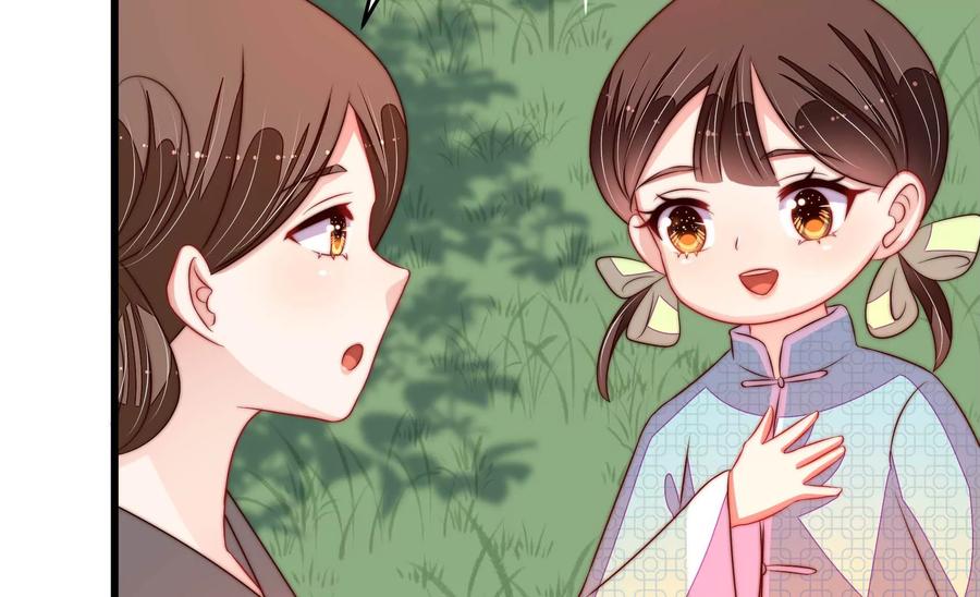 第271话 芊芊32