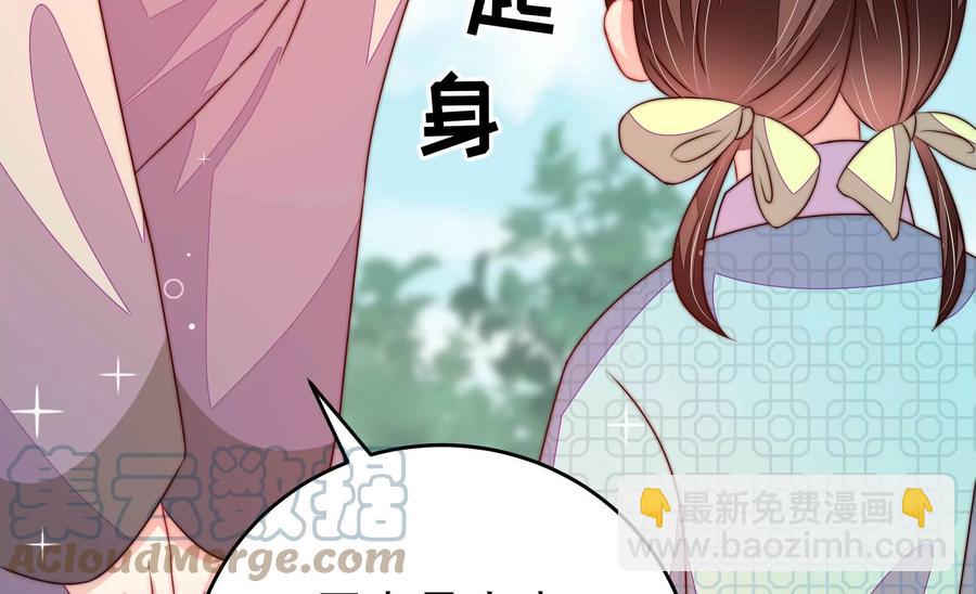 第271话 芊芊36