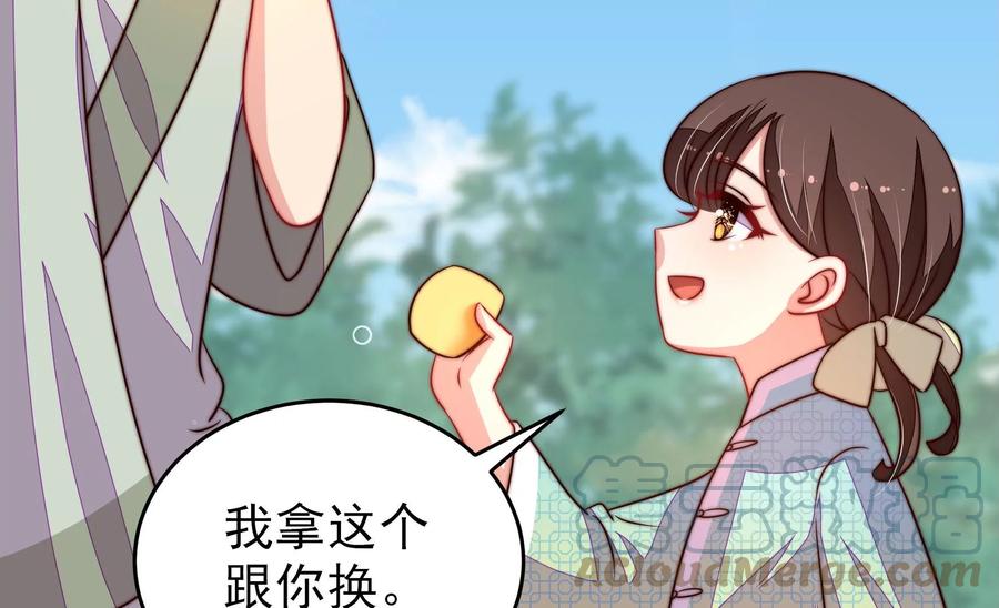 第271话 芊芊45