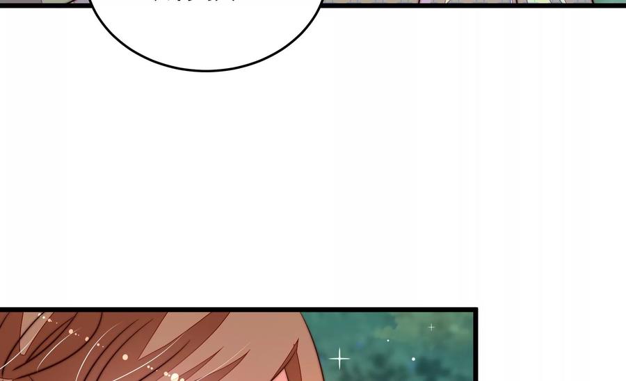 第271话 芊芊50