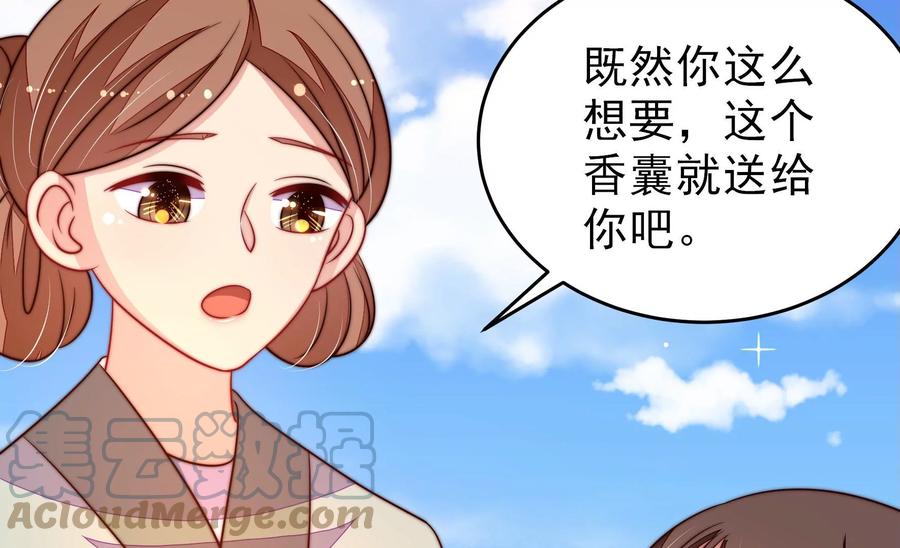 第271话 芊芊55