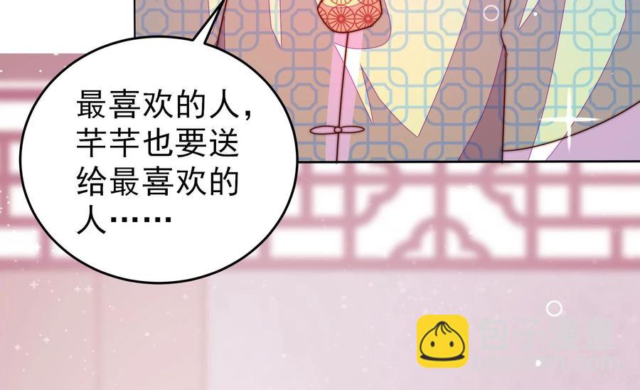 第271话 芊芊66
