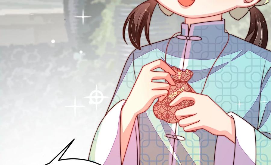 第271话 芊芊69