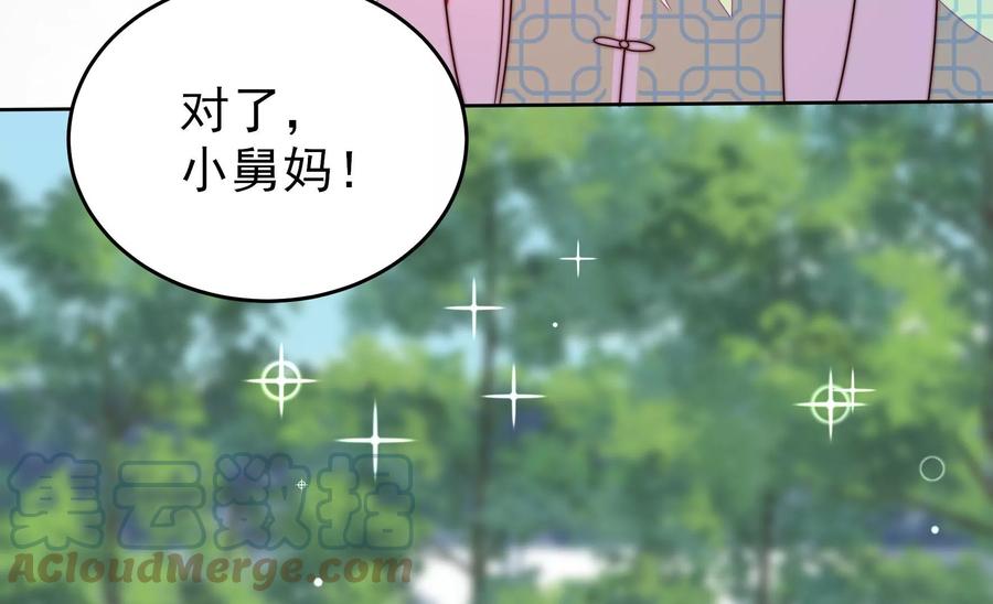 第271话 芊芊70