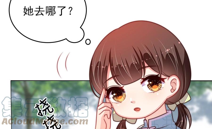 第271话 芊芊73