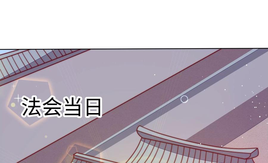 第271话 芊芊75
