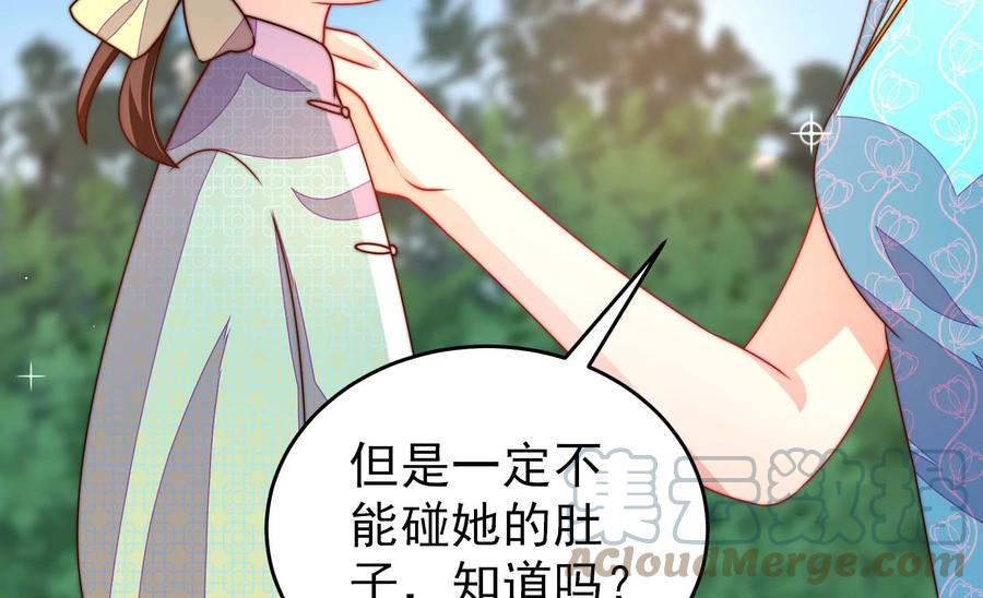 第271话 芊芊9