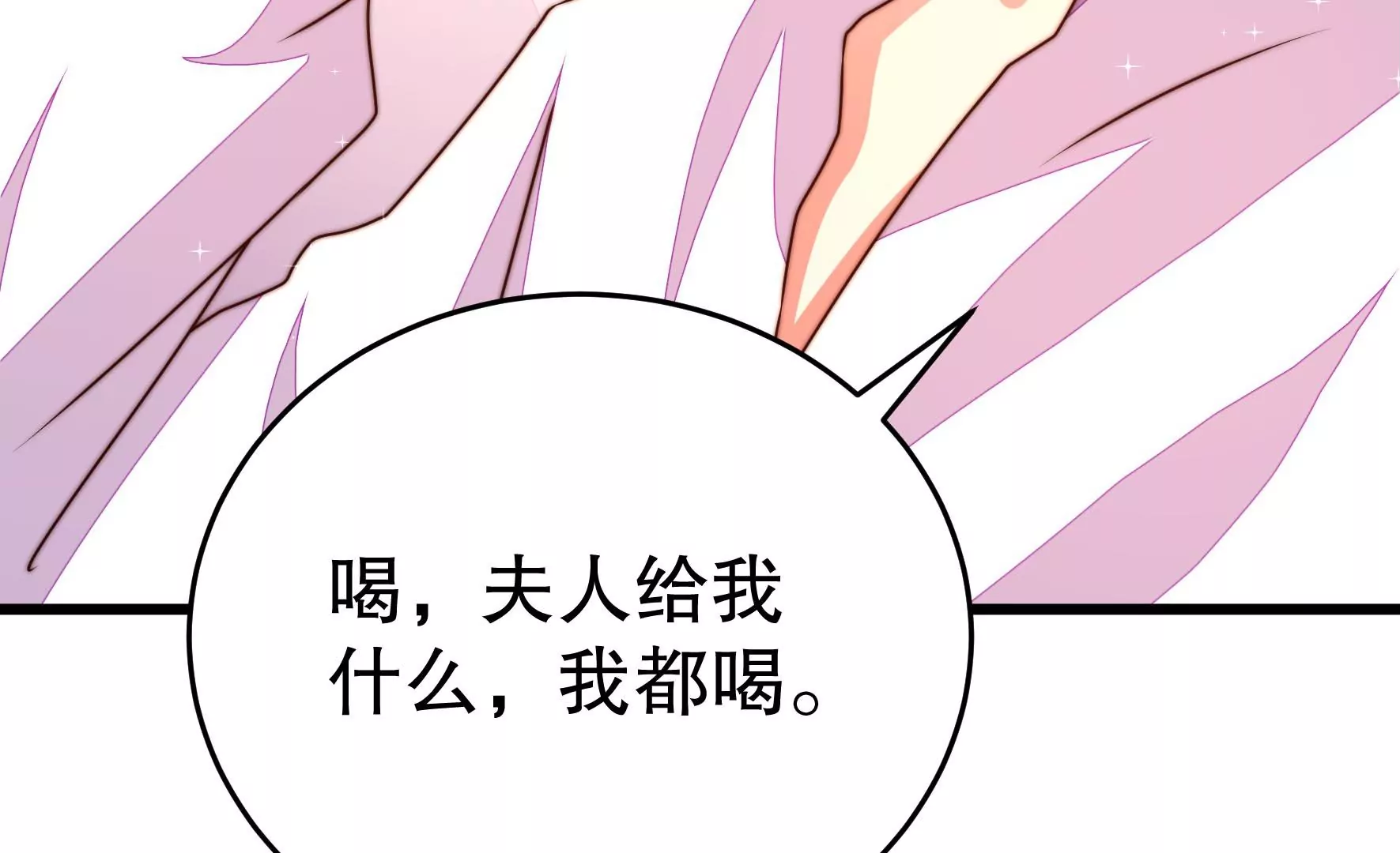 第274话 利用69