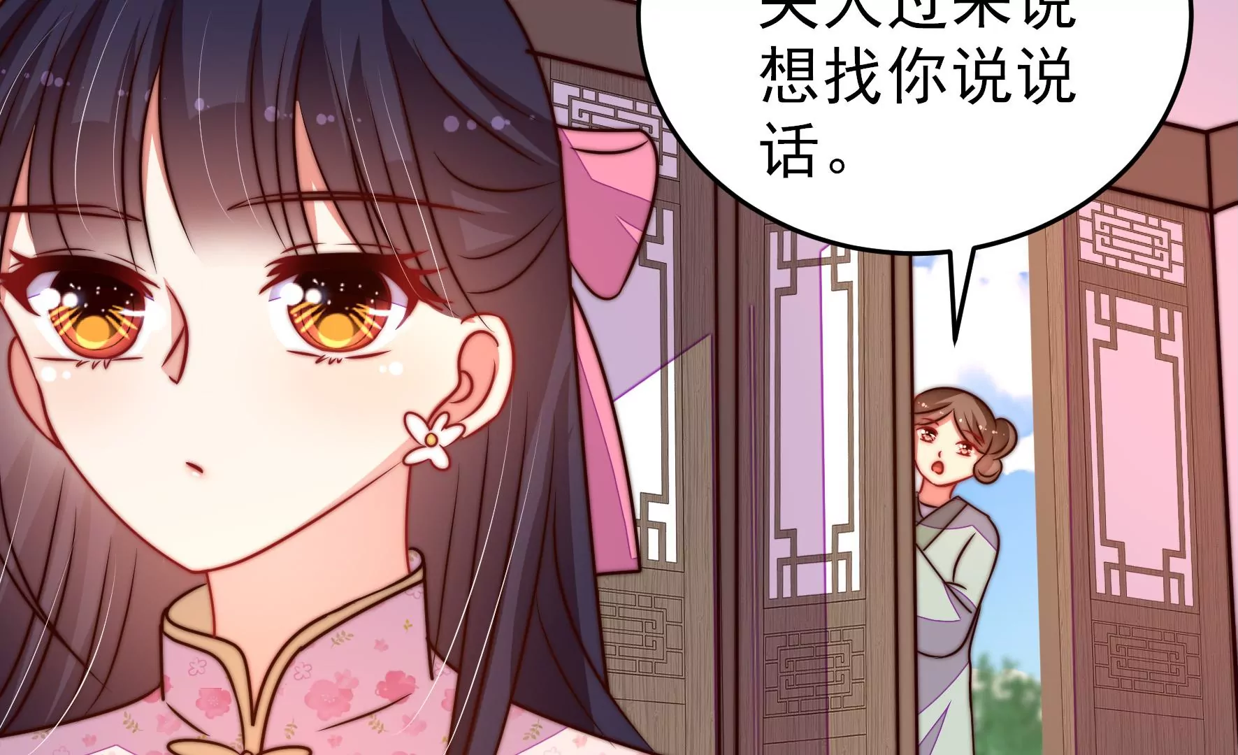 第280话 消息22