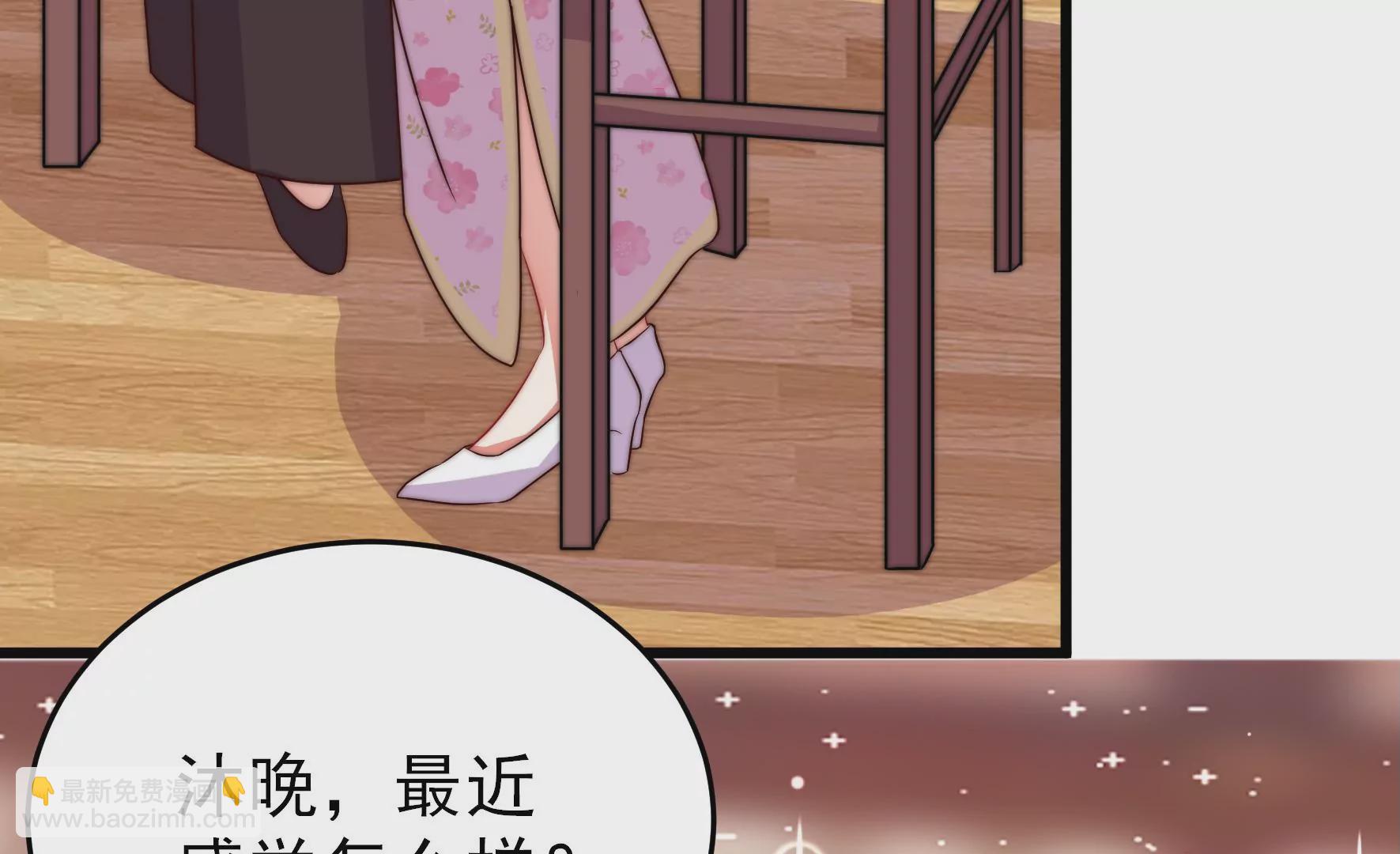 第280话 消息30