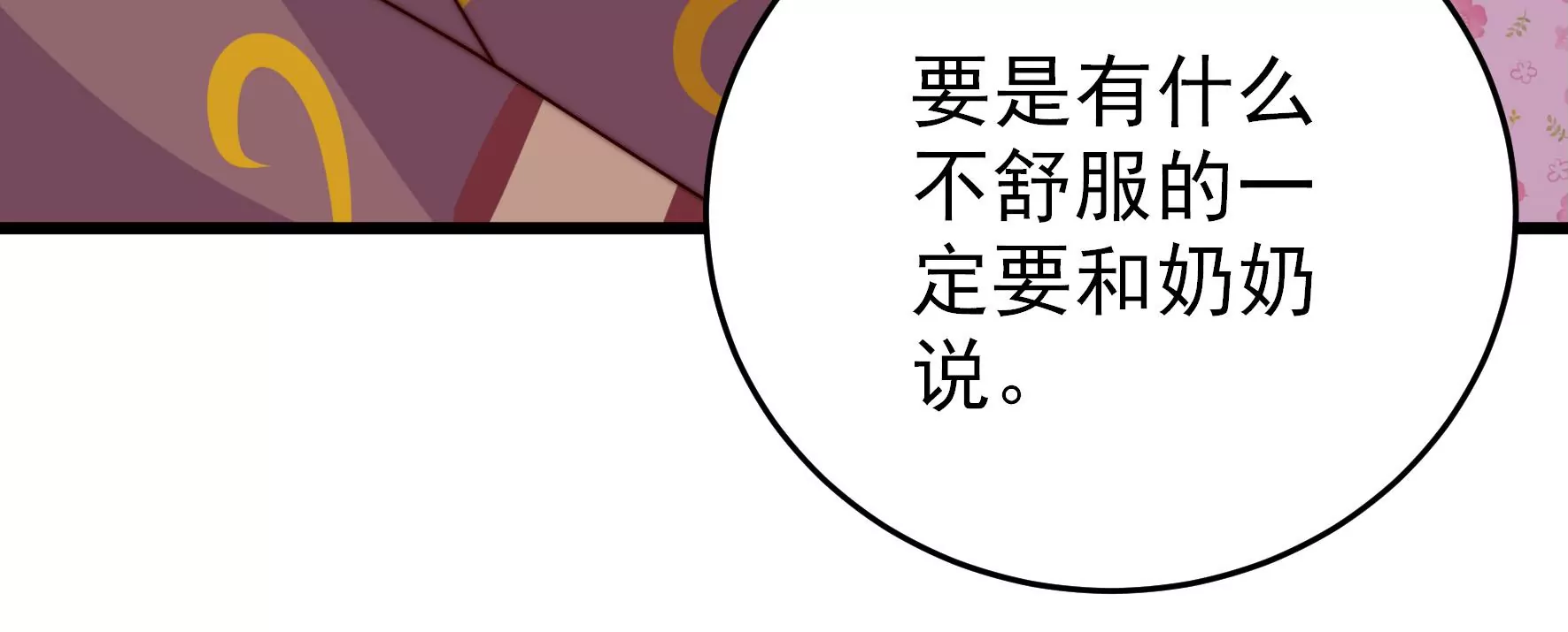 第280话 消息34