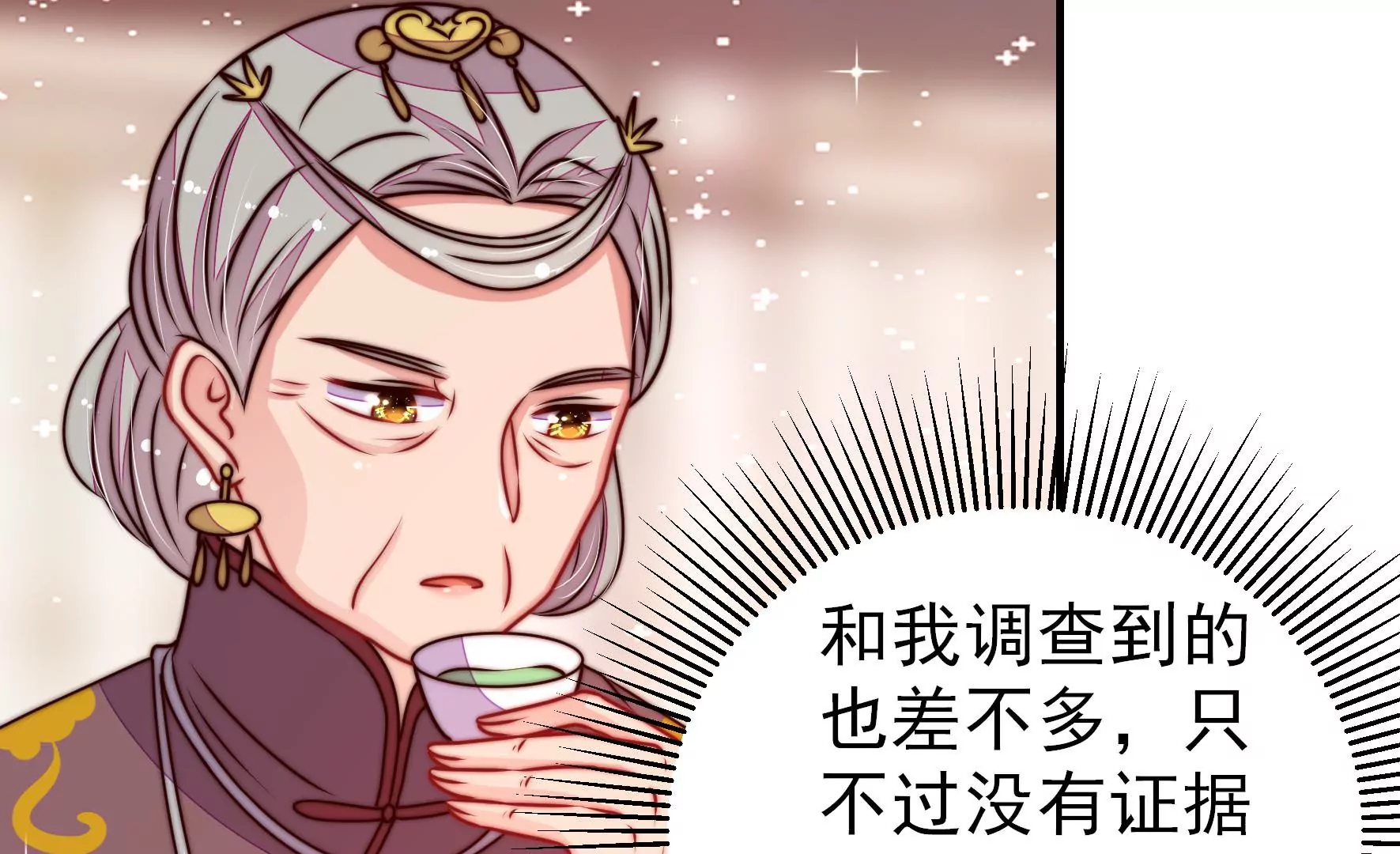 第280话 消息47