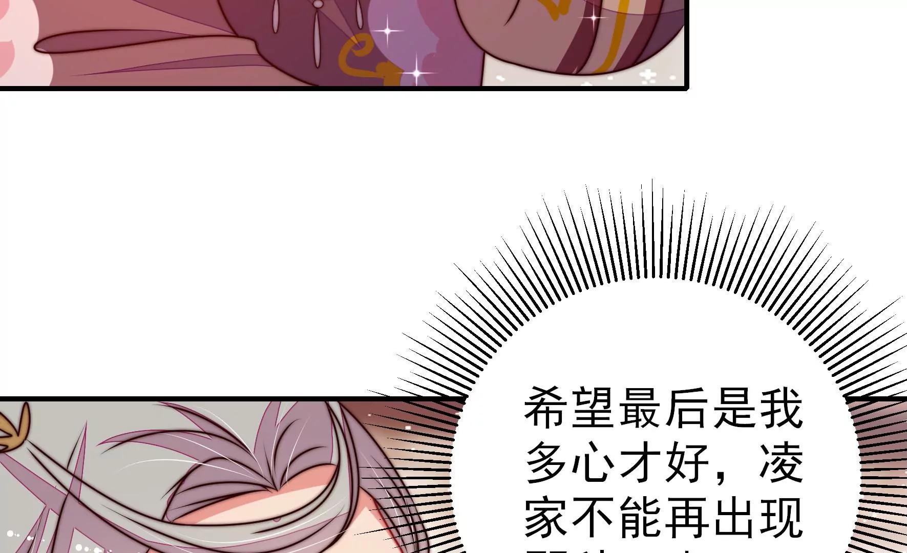 第280话 消息49