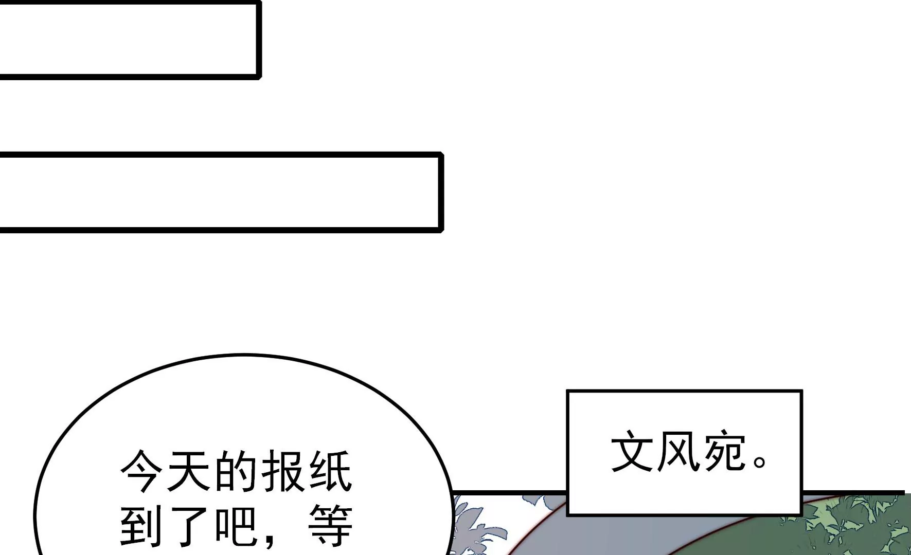 第280话 消息61