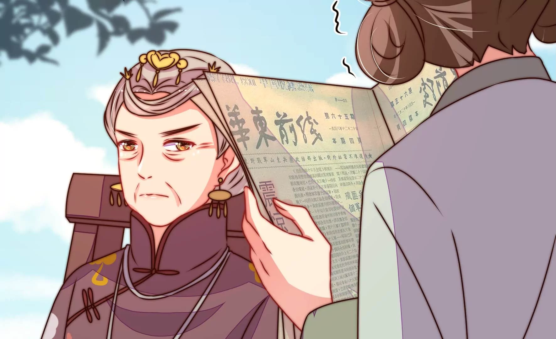 第280话 消息74