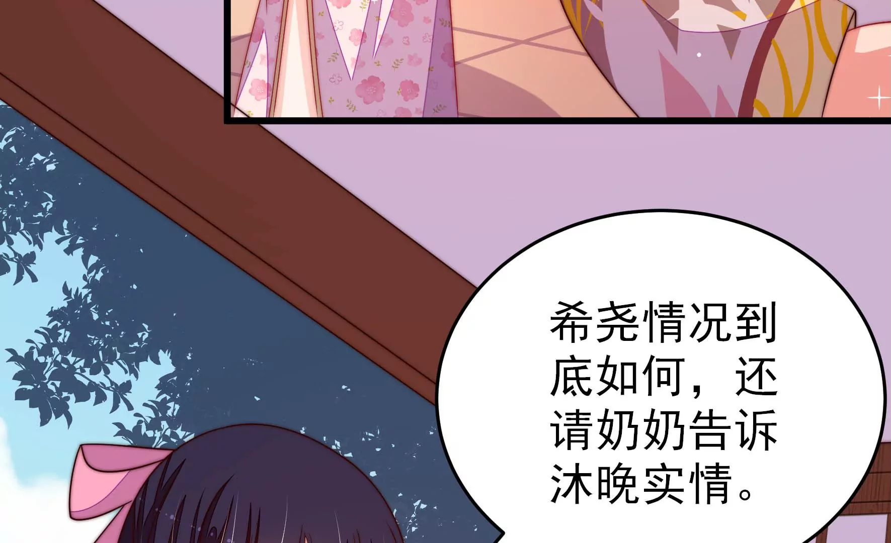 第282话 抉择13