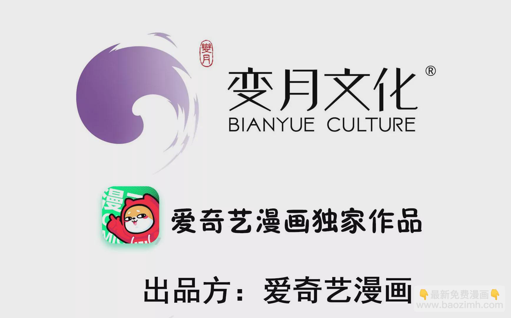 第282话 抉择2