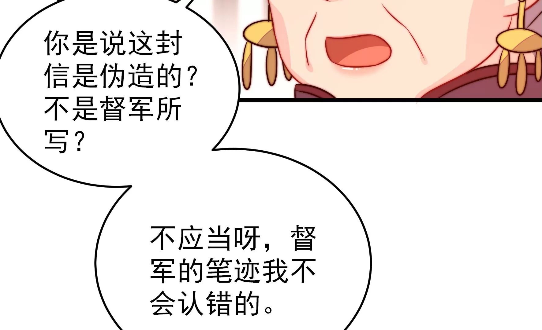 第282话 抉择37
