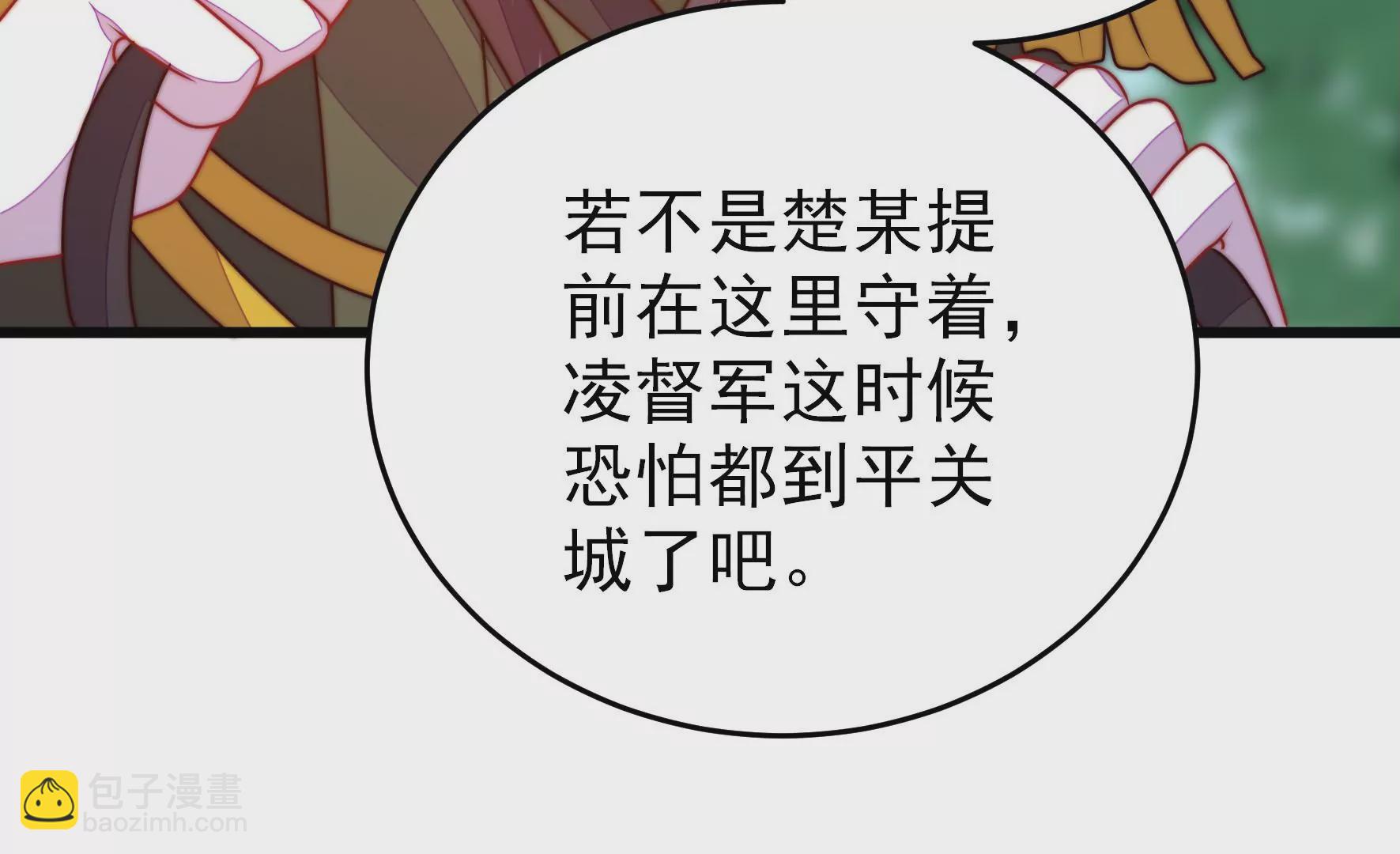 第287话 缓兵之计21