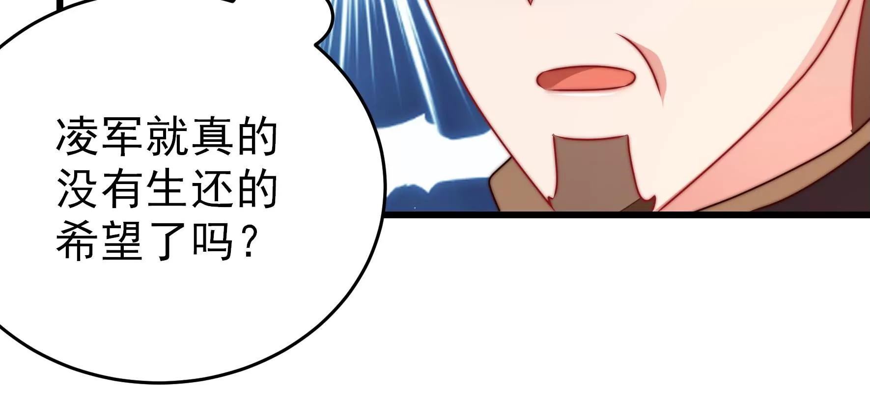 第287话 缓兵之计23
