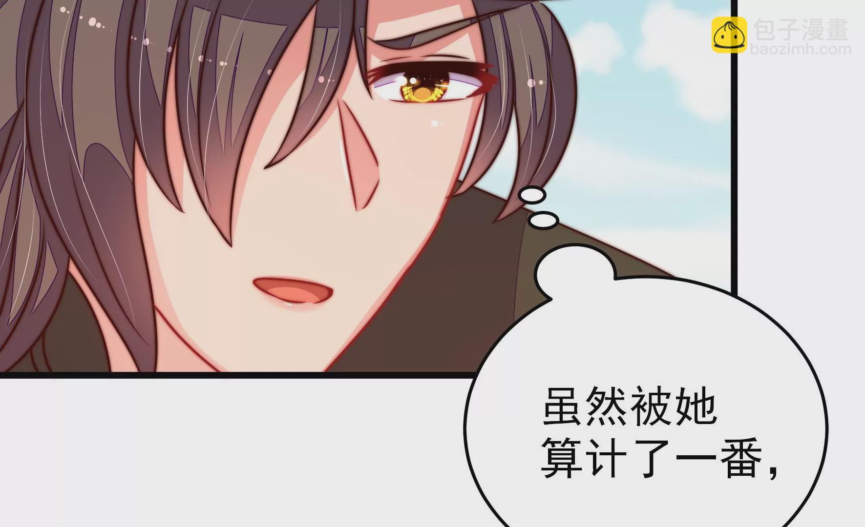 第287话 缓兵之计41