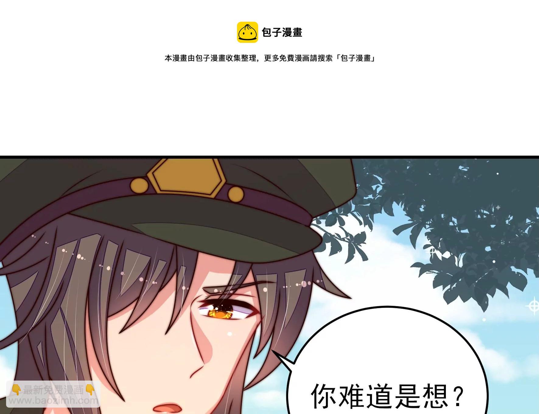 第287话 缓兵之计60