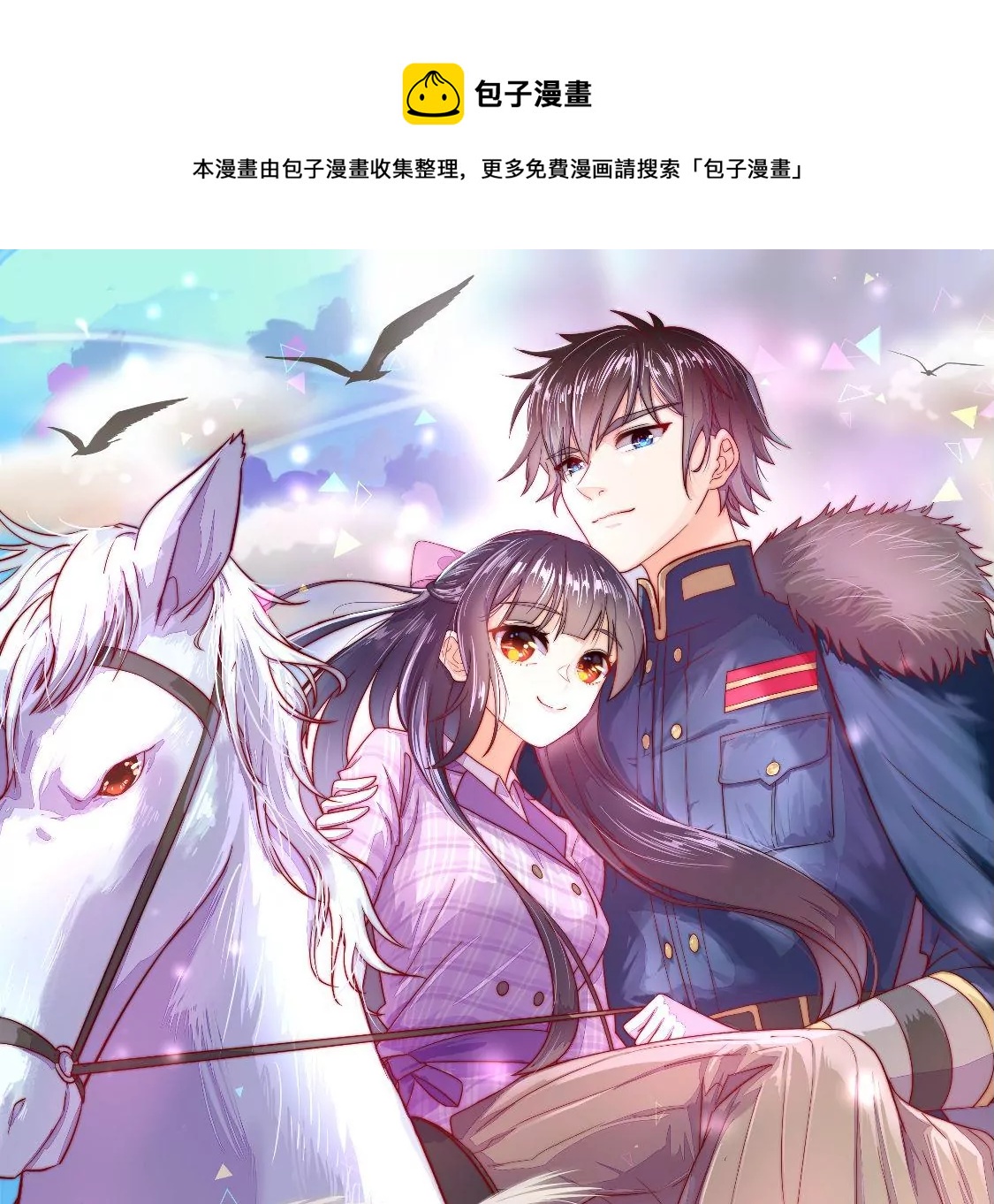 第288话 以身犯险0