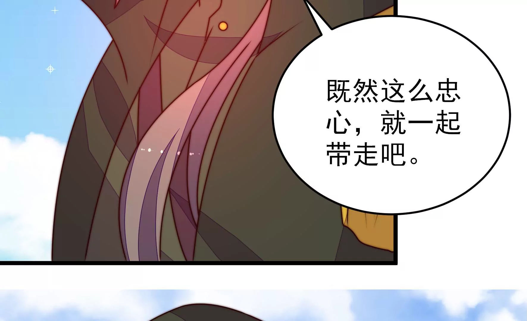 第288话 以身犯险11