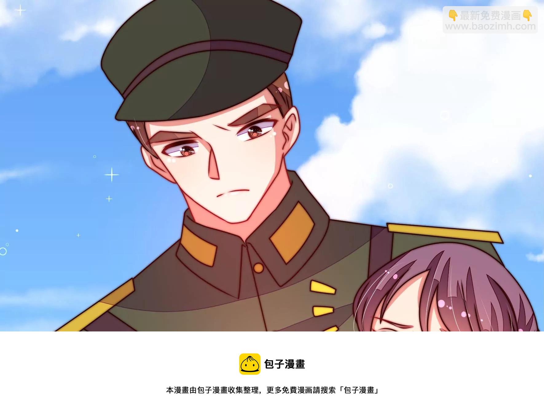 第288话 以身犯险12