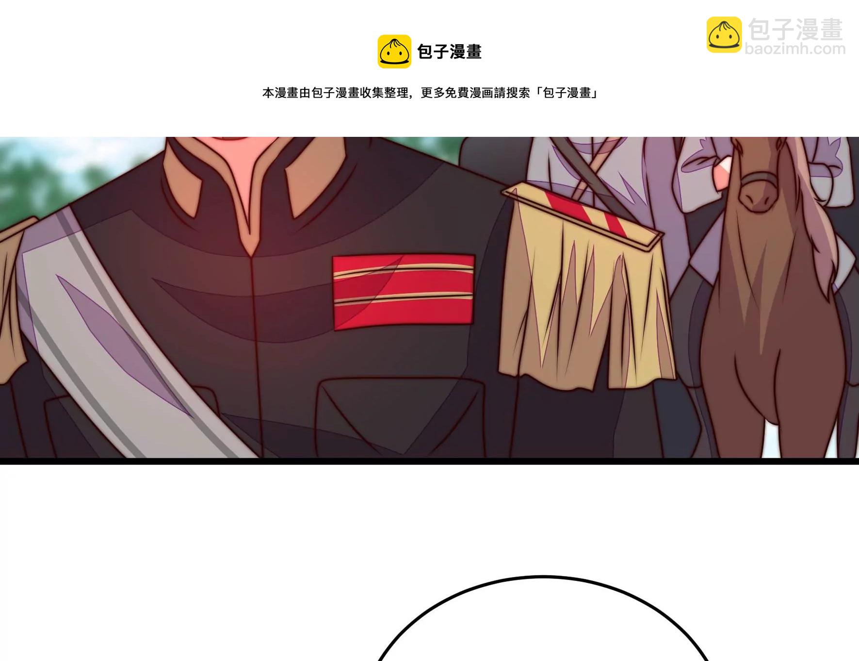 第288话 以身犯险20