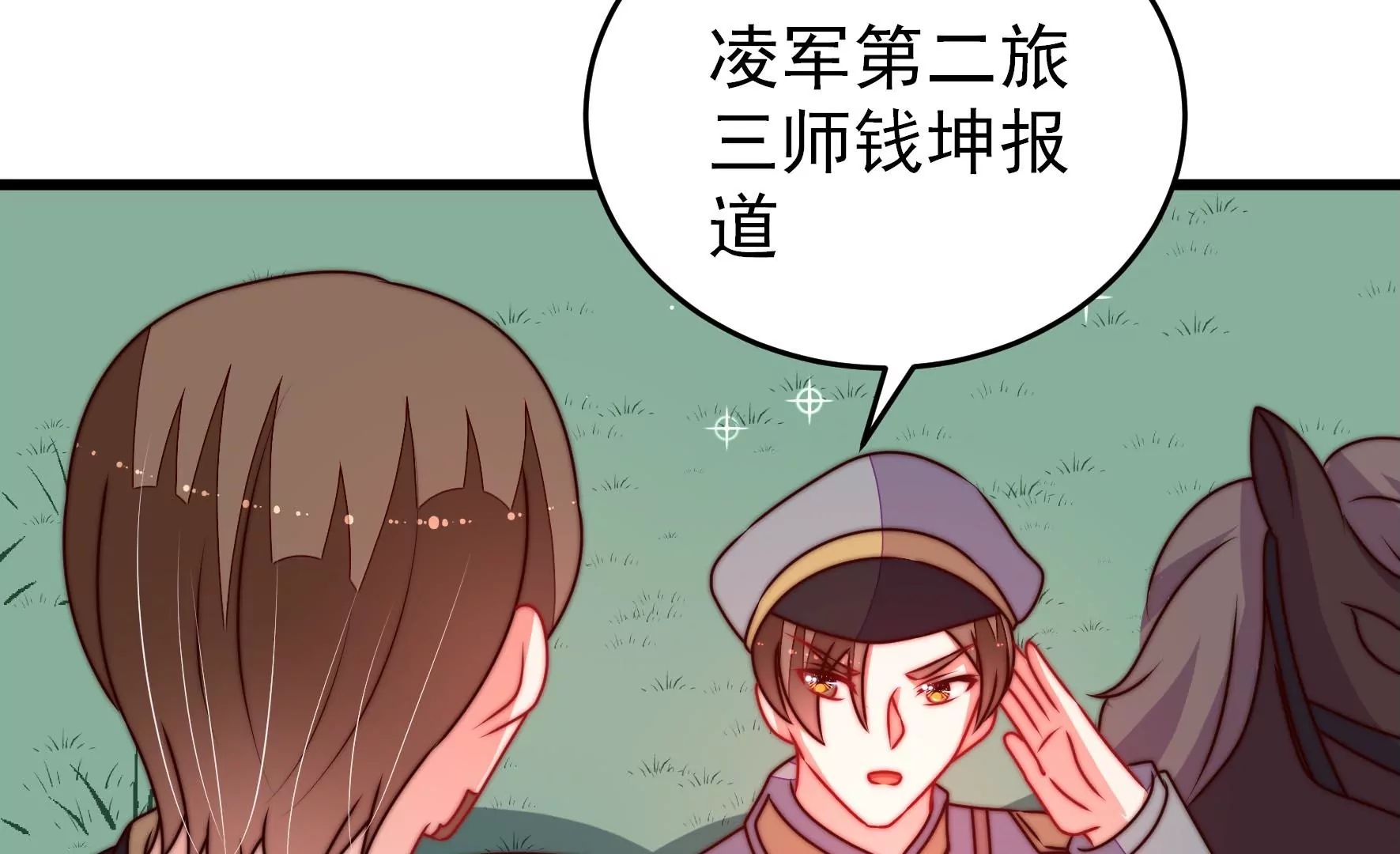 第288话 以身犯险21