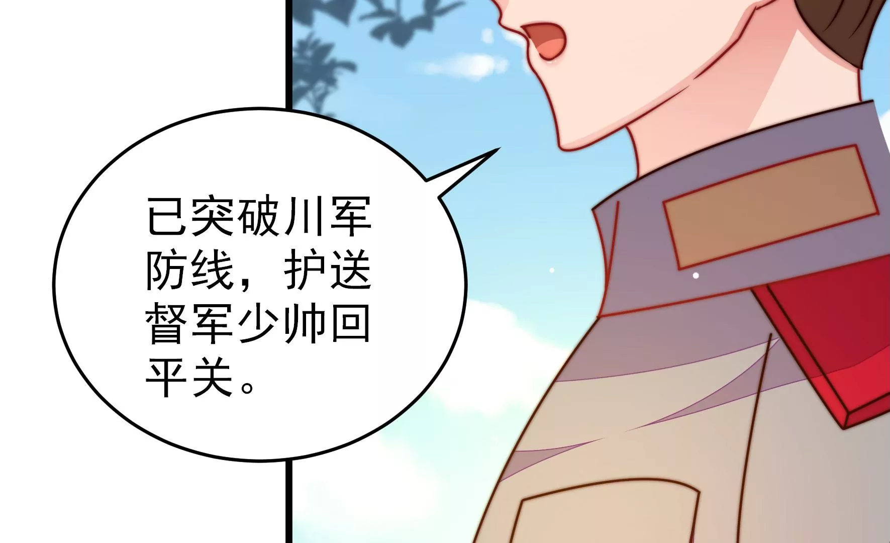 第288话 以身犯险25