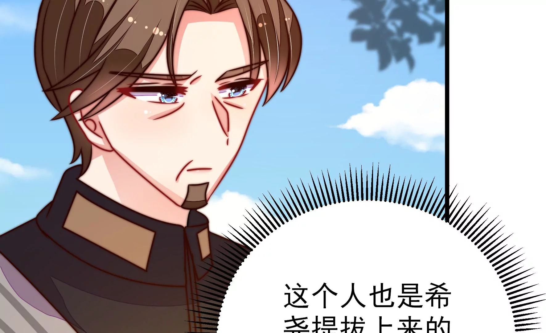 第288话 以身犯险27