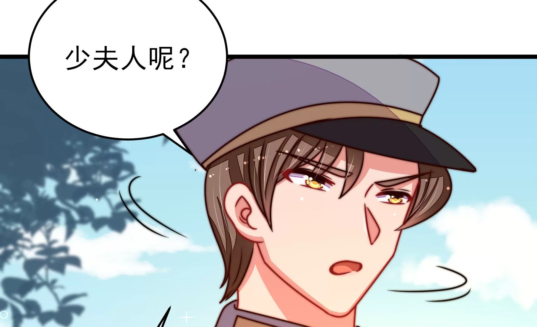 第288话 以身犯险29
