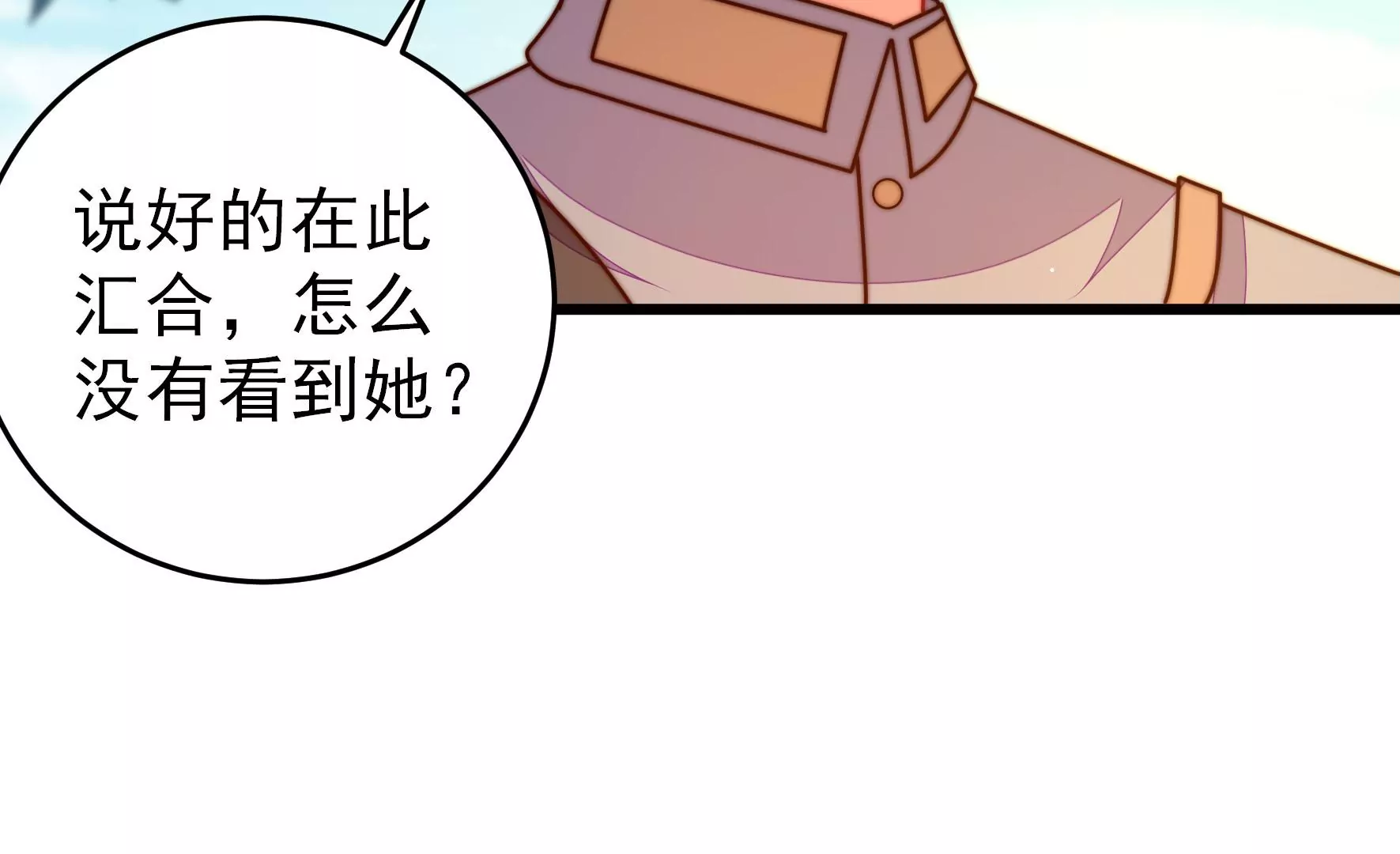 第288话 以身犯险30