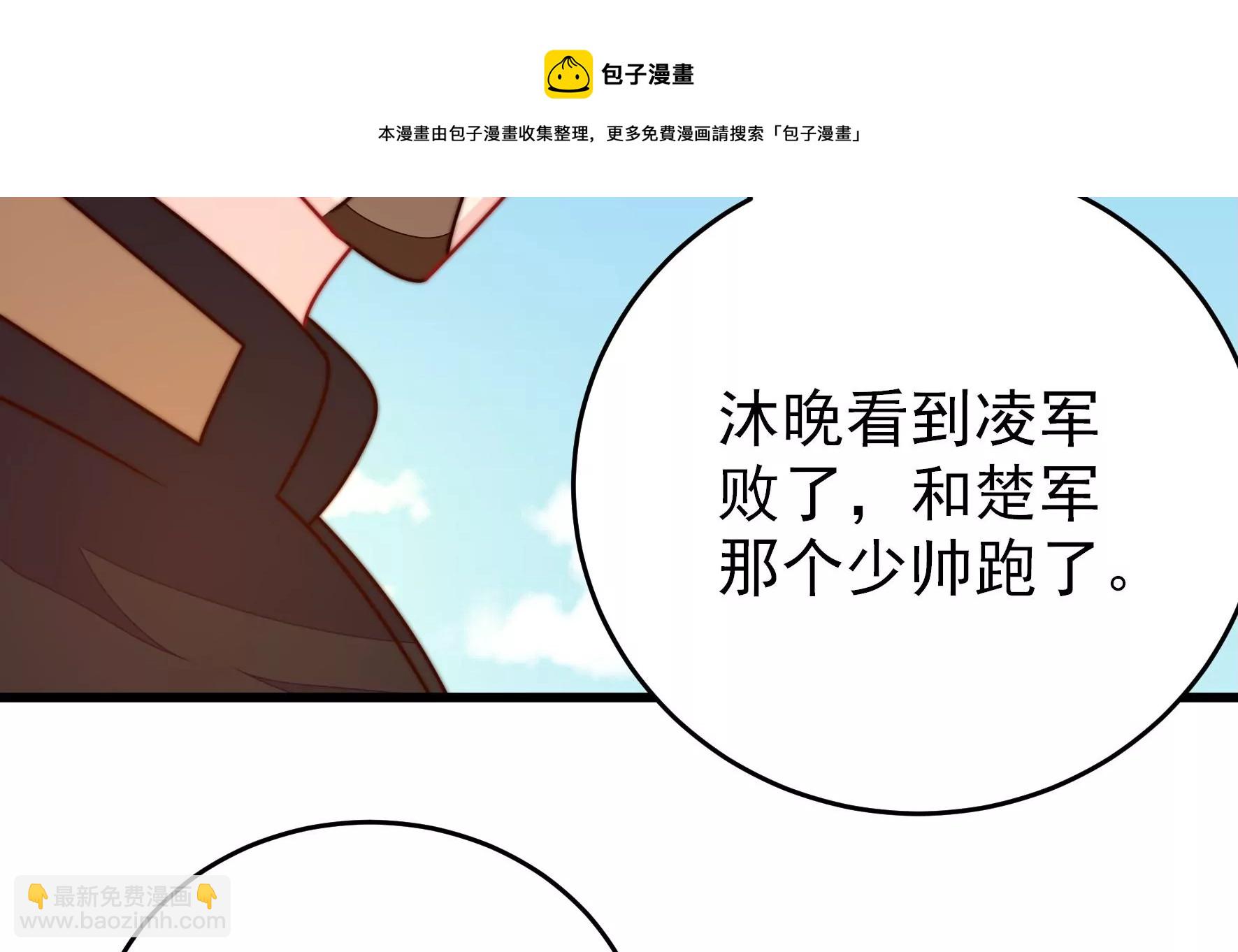 第288话 以身犯险32