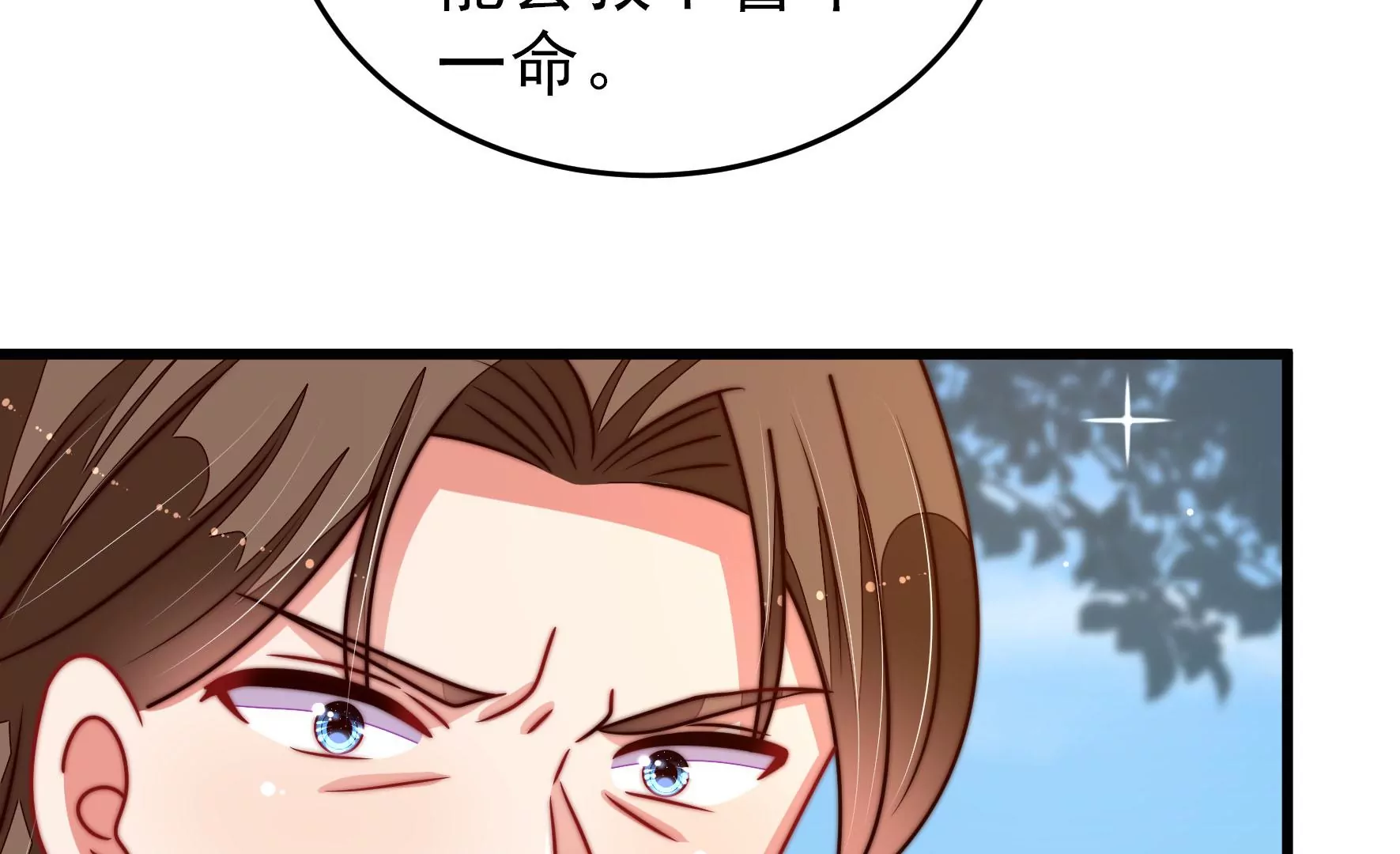第288话 以身犯险35