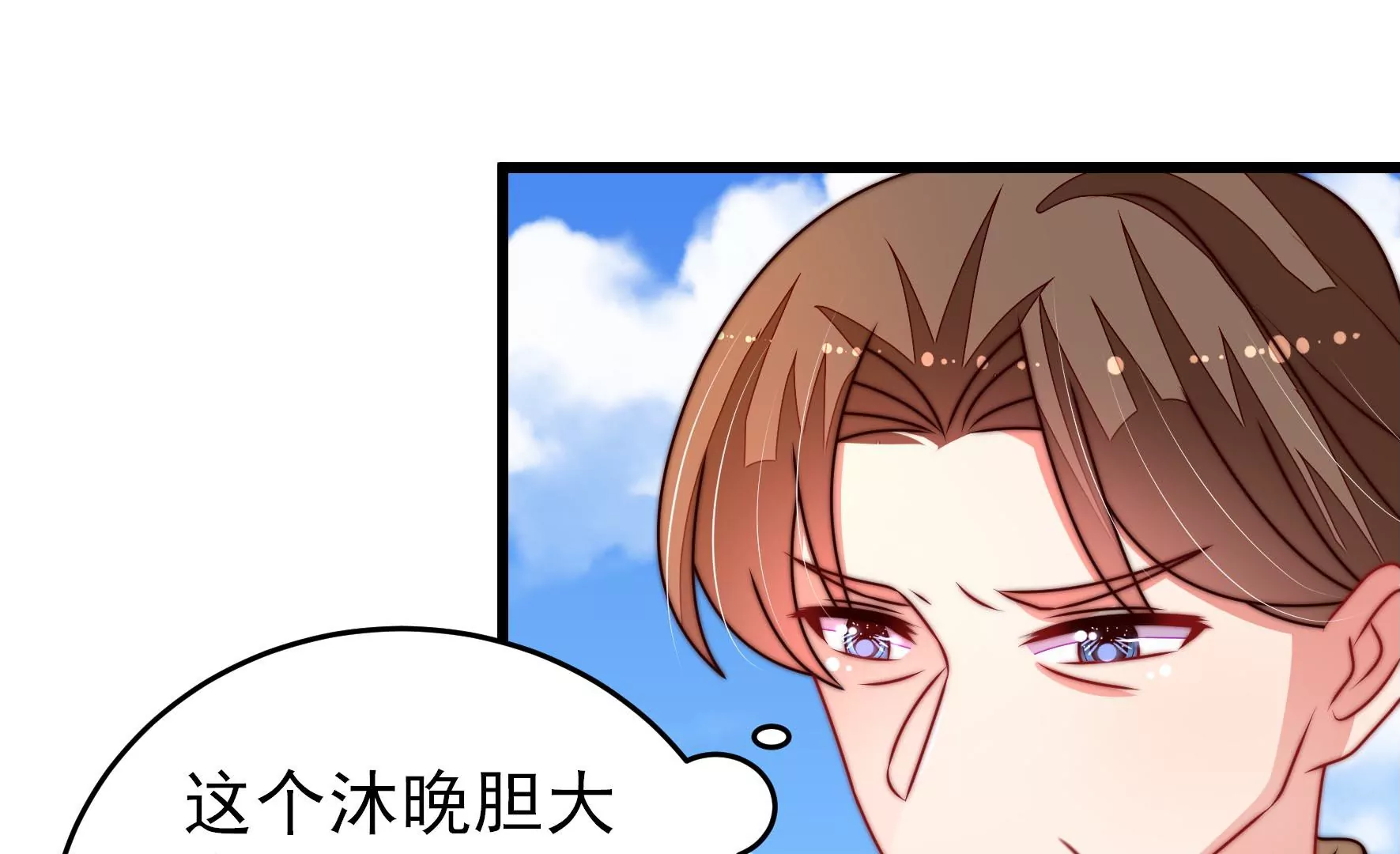 第288话 以身犯险42