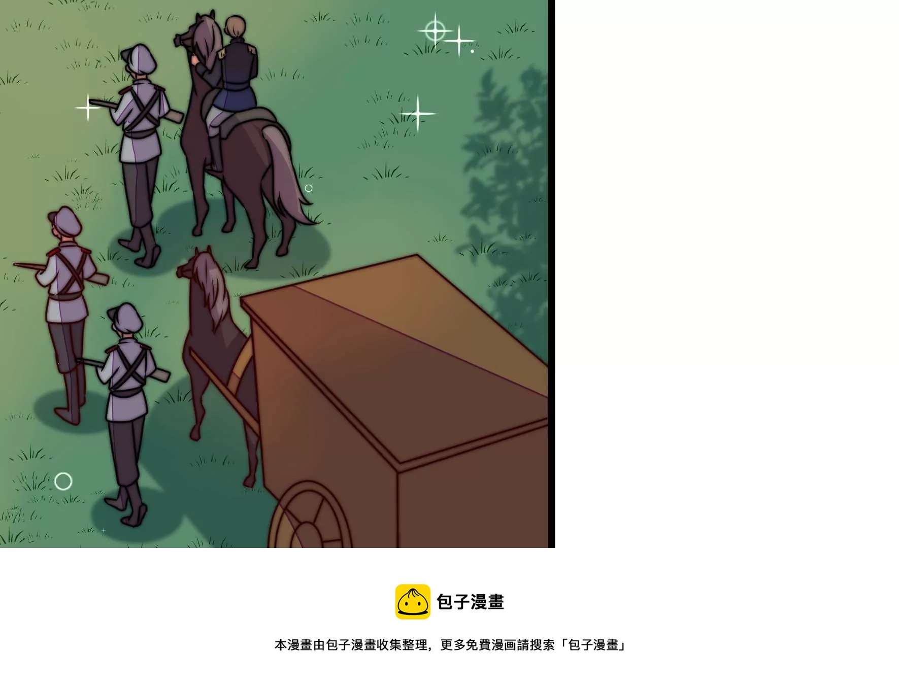 第288话 以身犯险48