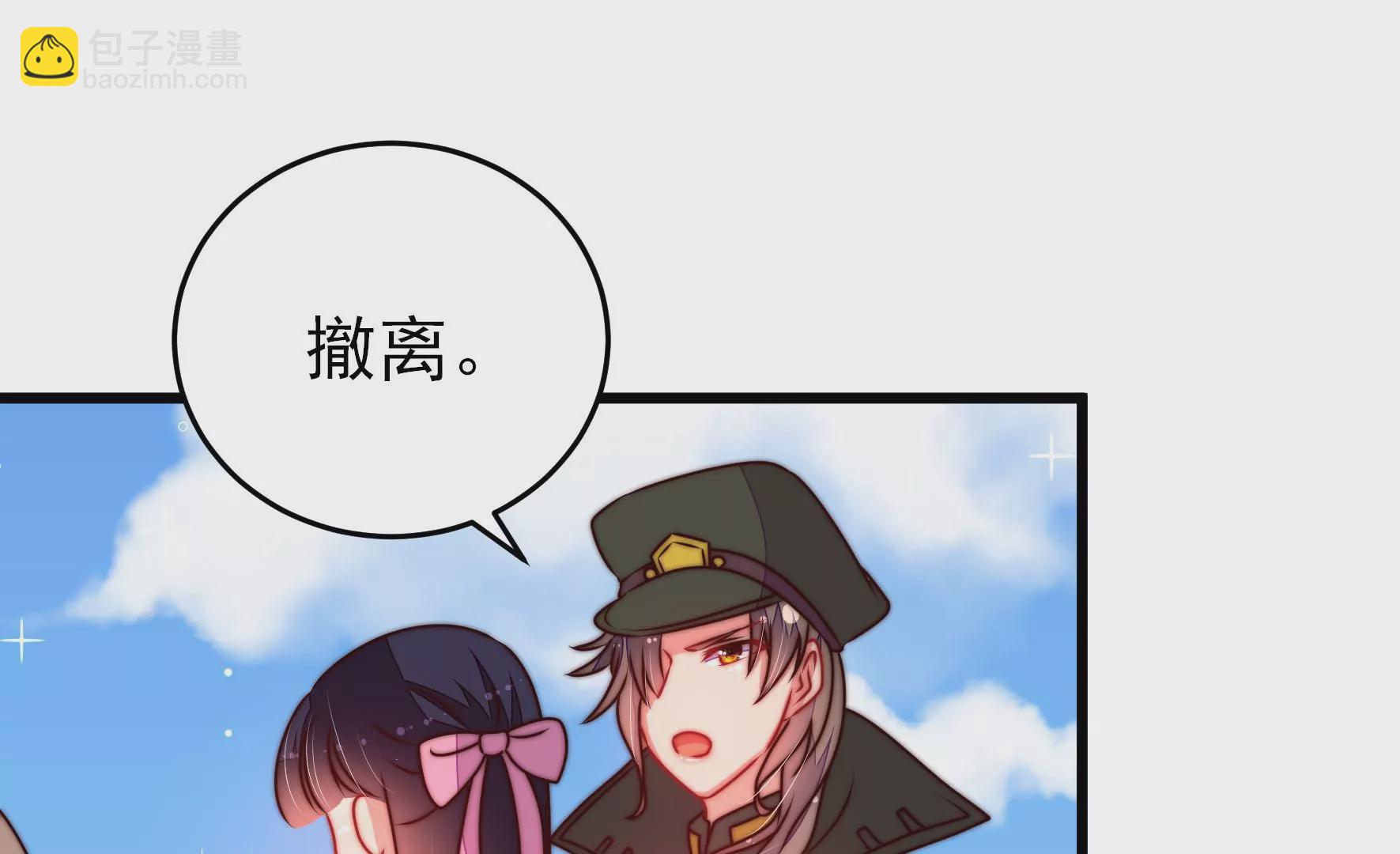 第288话 以身犯险5