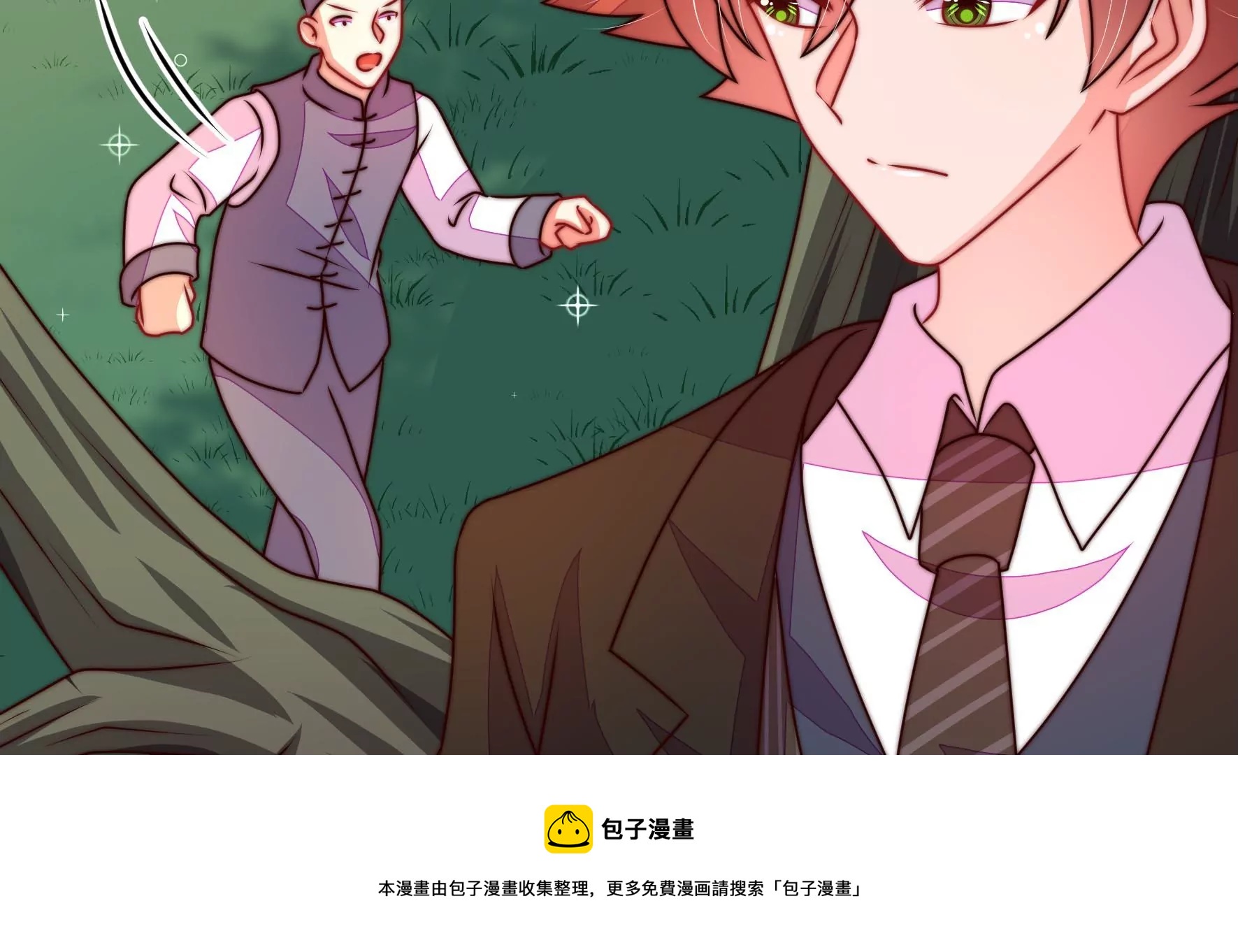 第288话 以身犯险60
