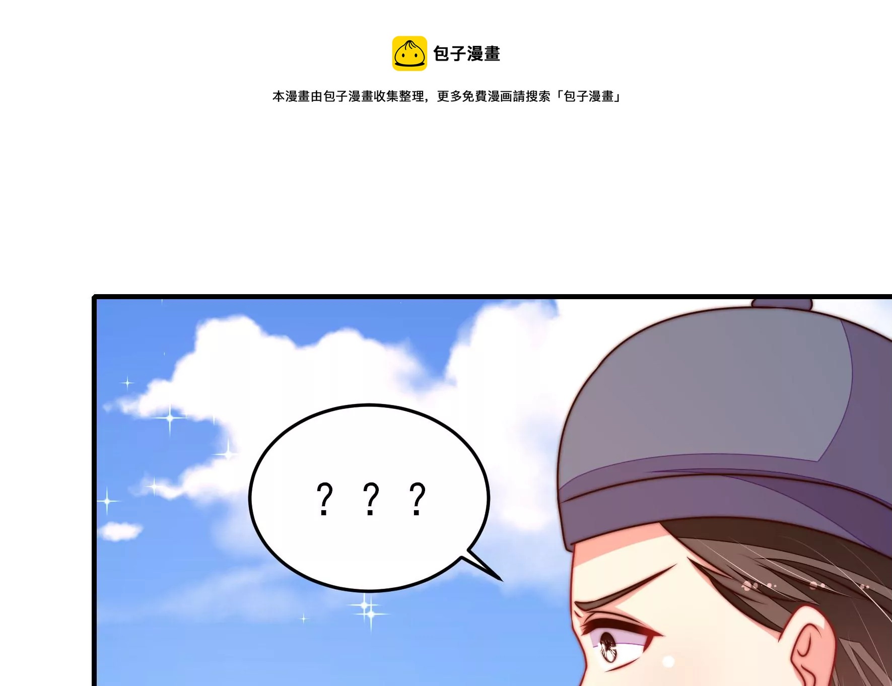 第288话 以身犯险64