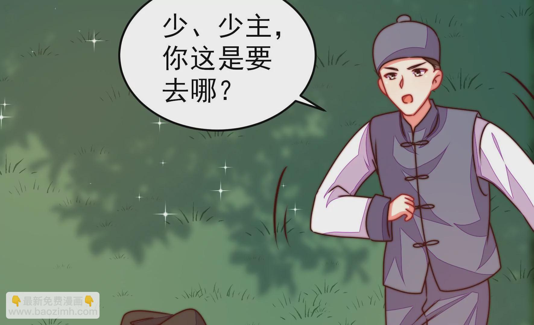 第288话 以身犯险67