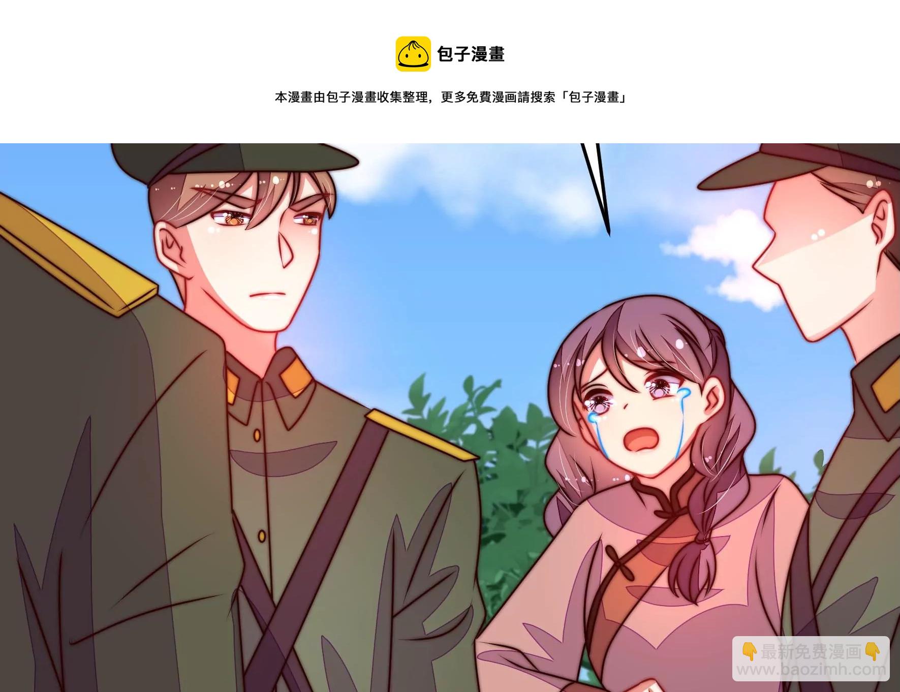 第288话 以身犯险8