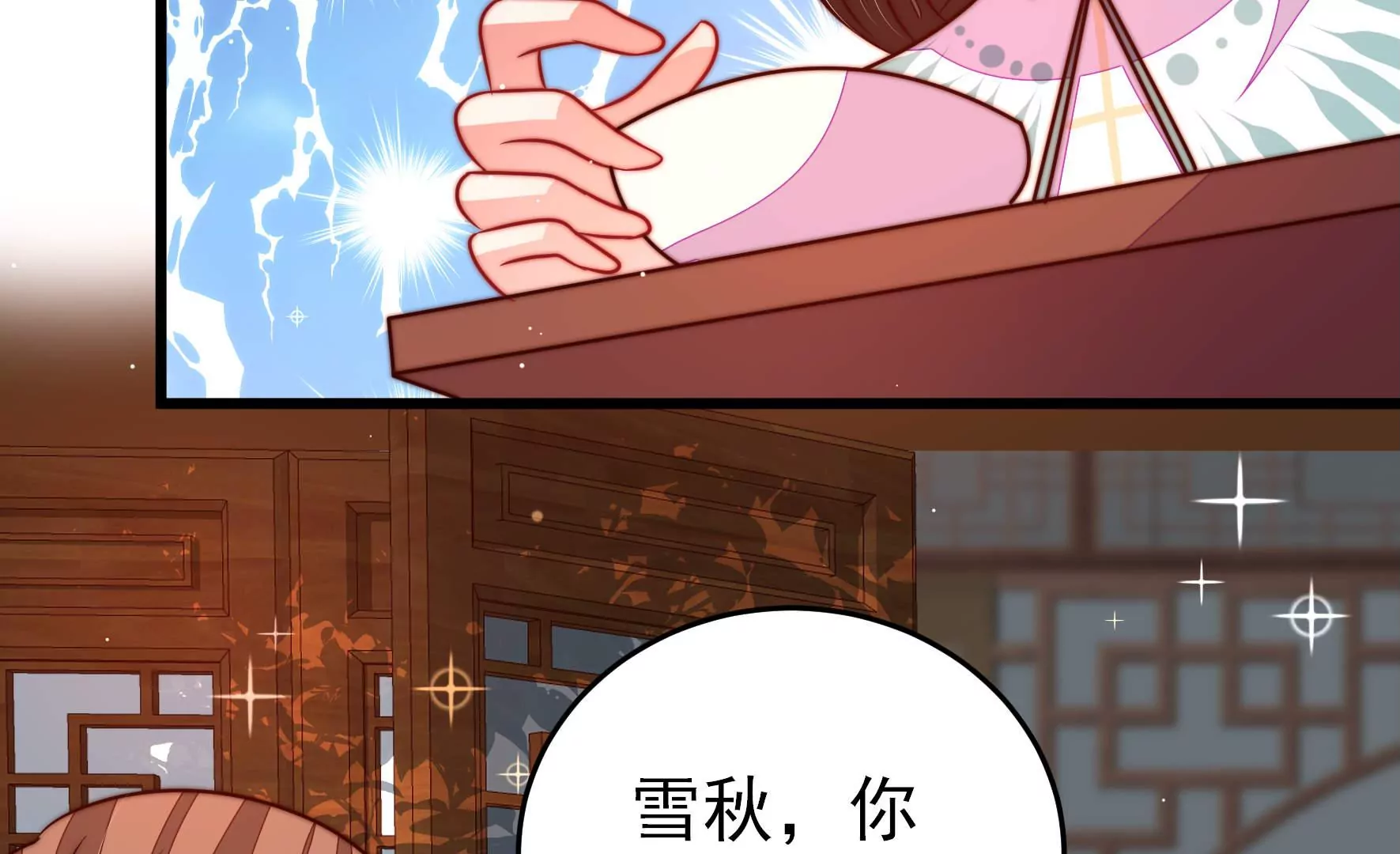 第297话 查证66