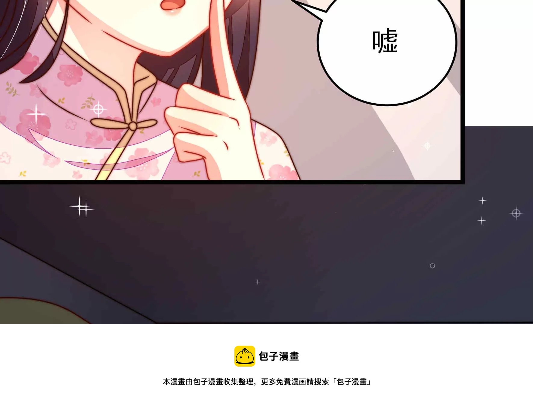 第289话 楚府12