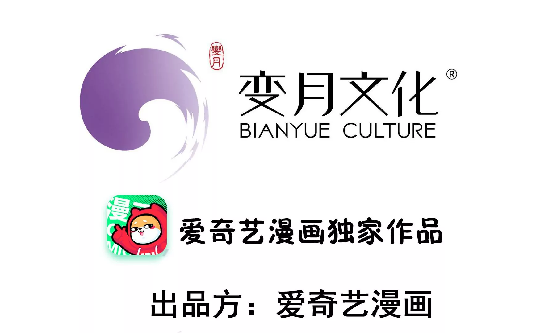 第302话 尤墨染被抓2