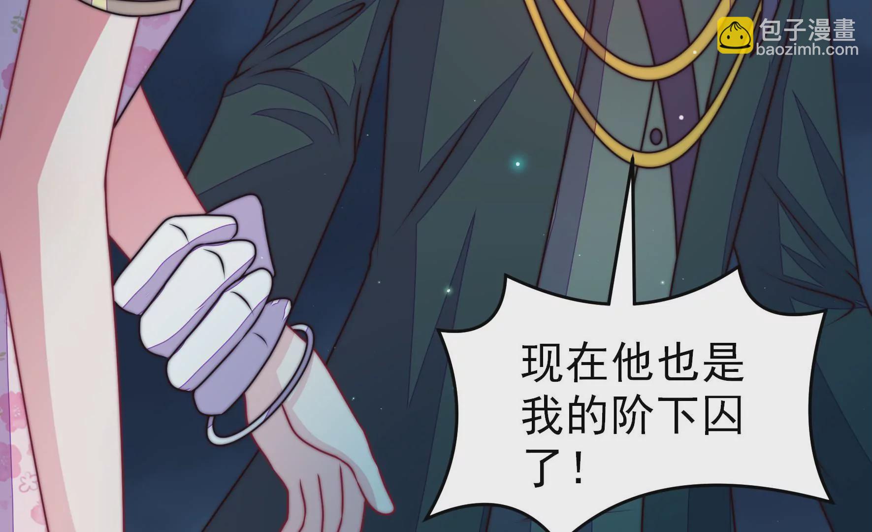 第302话 尤墨染被抓22